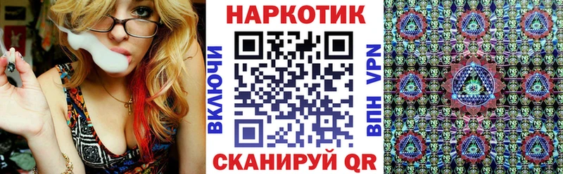 Продажа наркотиков Корсаков MEGA ONION  Меф мяу мяу  Бошки Шишки  Галлюциногенные грибы  Альфа ПВП  COCAIN  АМФ 