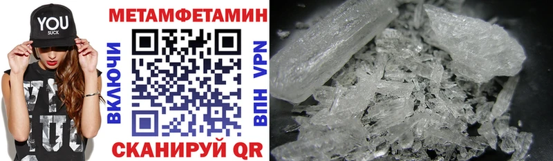 Амфетамин 98%  Корсаков 