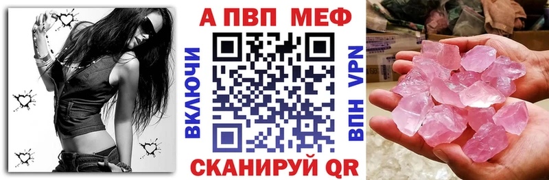 А ПВП Crystall  Корсаков 
