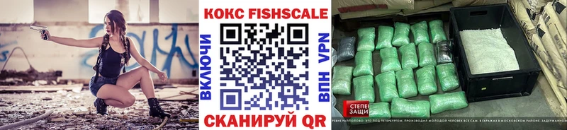 купить  цена  Корсаков  COCAIN Боливия 