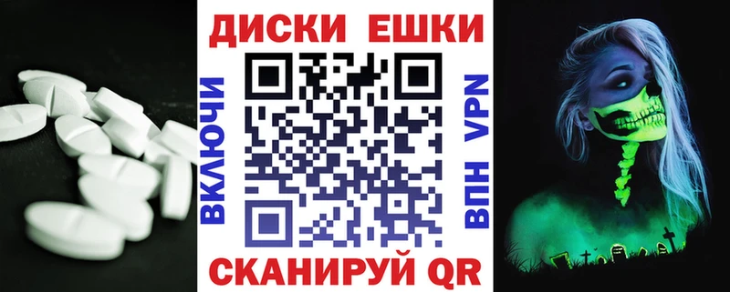 где купить наркотик  Корсаков  Экстази 250 мг 