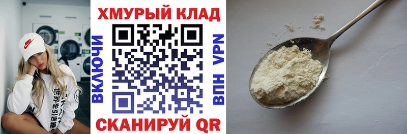 как найти   Корсаков  ГЕРОИН Афган 