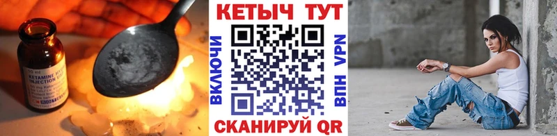 Кетамин ketamine мега tor Корсаков маркетплейс официальный сайт где можно купить наркотик