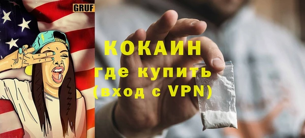 спайс Беломорск