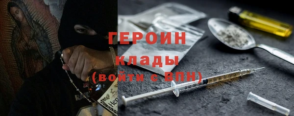 мефедрон VHQ Белоозёрский