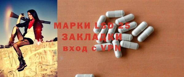 спайс Беломорск