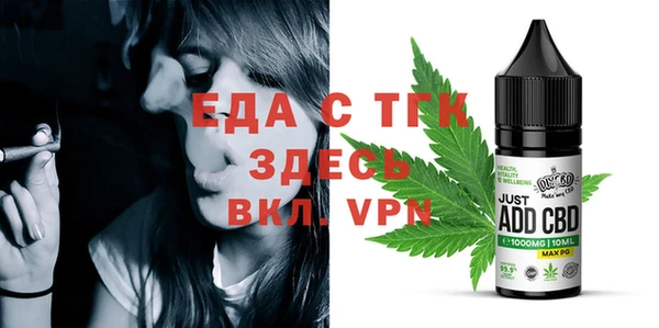 спайс Беломорск