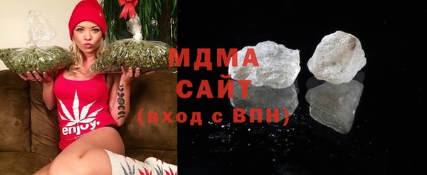 мефедрон VHQ Белоозёрский