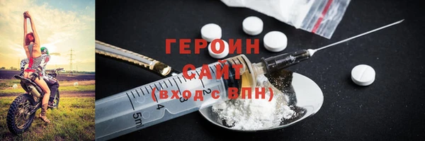 спайс Беломорск