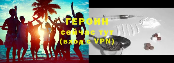 спайс Беломорск