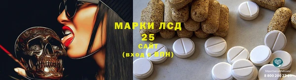 мефедрон VHQ Белоозёрский