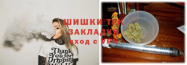 мефедрон VHQ Белоозёрский