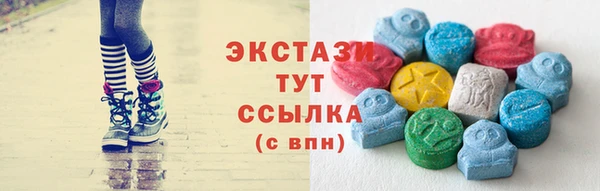 мефедрон VHQ Белоозёрский
