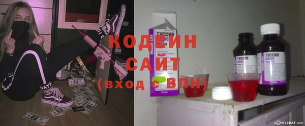 спайс Беломорск