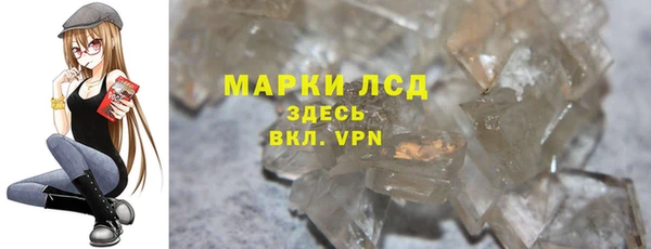 спайс Беломорск