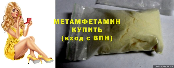 мефедрон VHQ Белоозёрский