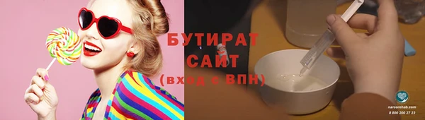 мефедрон VHQ Белоозёрский