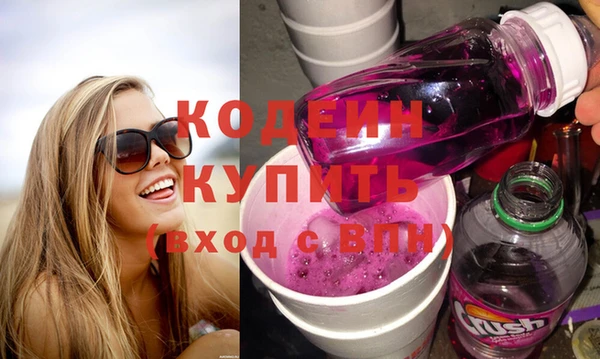 спайс Беломорск