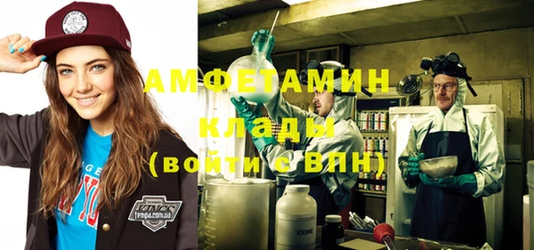 мефедрон VHQ Белоозёрский
