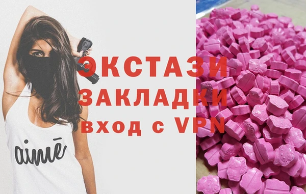 спайс Беломорск