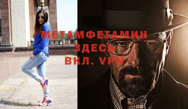 спайс Беломорск