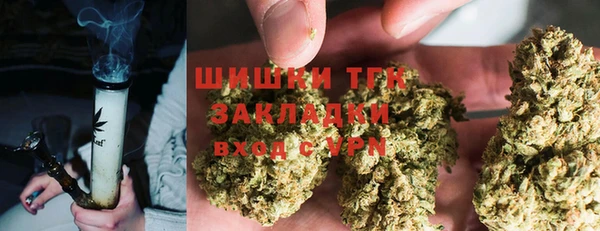 мефедрон VHQ Белоозёрский