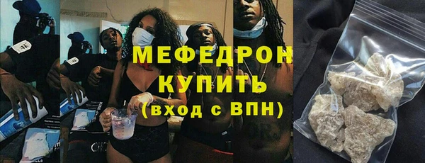 мефедрон VHQ Белоозёрский