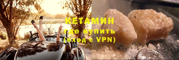 мефедрон VHQ Белоозёрский