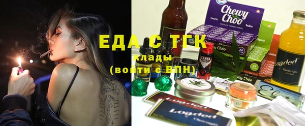 каннабис Белокуриха