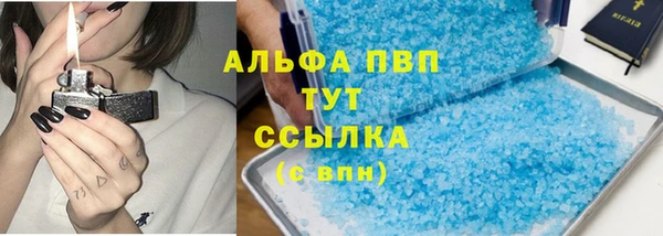 каннабис Белокуриха