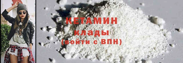 спайс Беломорск