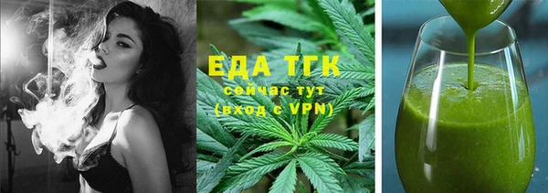 мефедрон VHQ Белоозёрский