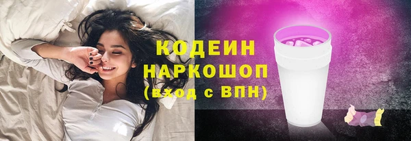 мефедрон VHQ Белоозёрский