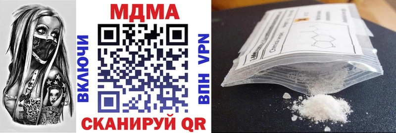 где продают наркотики  Корсаков  МДМА кристаллы 