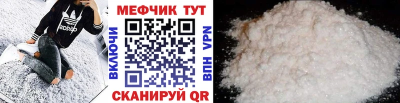 МЕФ кристаллы  OMG tor  Корсаков  как найти наркотики 
