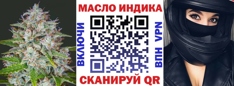 Дистиллят ТГК концентрат  Корсаков 