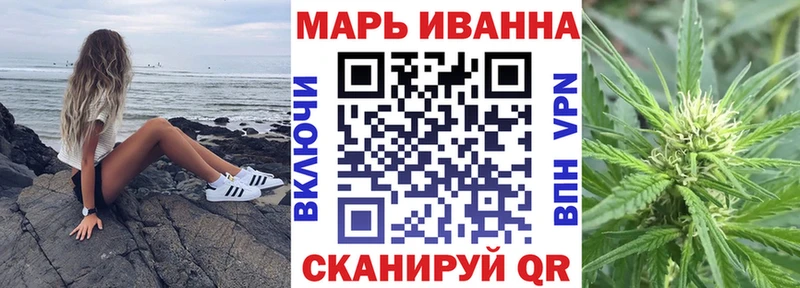 Каннабис марихуана  hydra ссылки  Корсаков  наркотики 